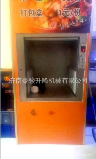 廠家直銷 全封閉傳菜梯 優(yōu)質(zhì)傳菜梯 簡(jiǎn)易傳菜電梯 升降機(jī)