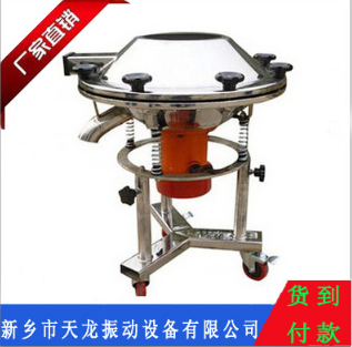 天龍廠家供應(yīng) 釉料過(guò)濾機(jī) 液體除雜 高效高頻 圓形振動(dòng)篩 高頻篩  篩分機(jī)