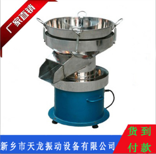 廠家生產(chǎn) 304不銹鋼材質(zhì) 篩食品可用 過(guò)濾豆渣 450過(guò)濾機(jī)   篩分機(jī)