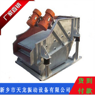專(zhuān)業(yè)生產(chǎn) 重型礦篩煤礦篩分機(jī)礦篩大型振動(dòng)篩煤塊篩選機(jī)   篩分機(jī)