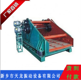 新鄉(xiāng)天龍振動(dòng)廠家專(zhuān)業(yè)生產(chǎn) 高效脫水 泥漿脫水篩 煤泥烘干篩  篩分機(jī)