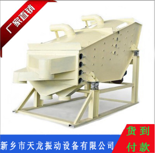 廠家直銷(xiāo)新型節(jié)能 全自動(dòng)機(jī)械化 冶金 礦用重型篩 GLS概率篩   篩分機(jī)