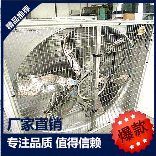 華菱農(nóng)牧HL-1380型青州風機水簾