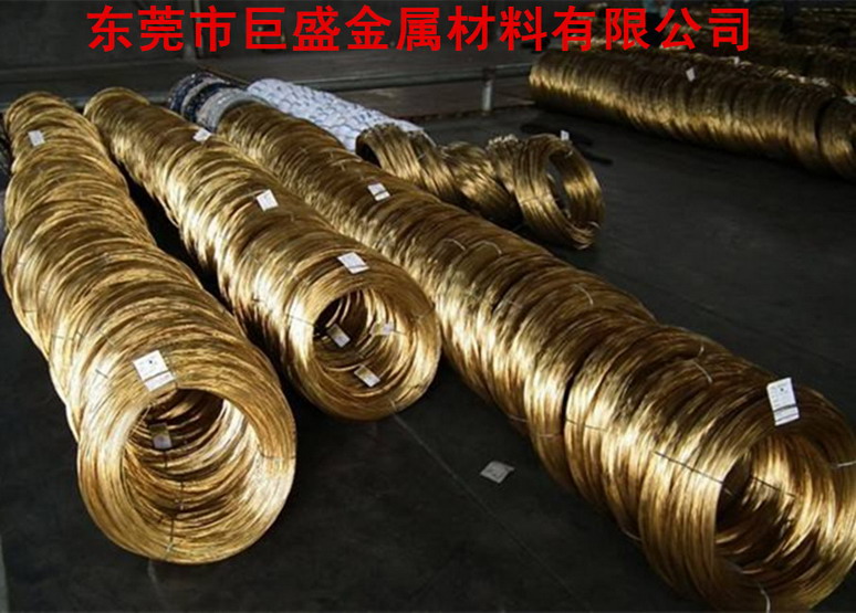 廠(chǎng)家直銷(xiāo)0.2mm黃銅線(xiàn)，0.25mm黃銅線(xiàn)