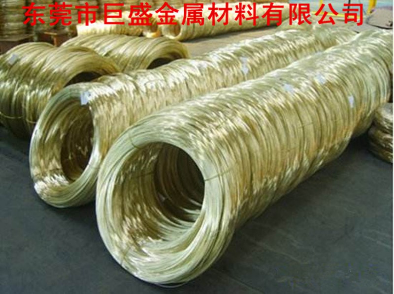 巨盛生產(chǎn)銷(xiāo)售低鉛環(huán)保黃銅線(xiàn)，廣東黃銅線(xiàn)