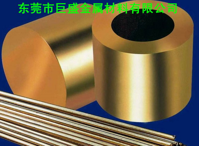 巨盛生產(chǎn)黃銅棒，規(guī)格2.0mm-60mm
