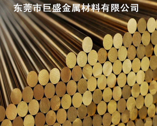 銅棒廠(chǎng)家，c36000黃銅棒，黃銅圓棒材