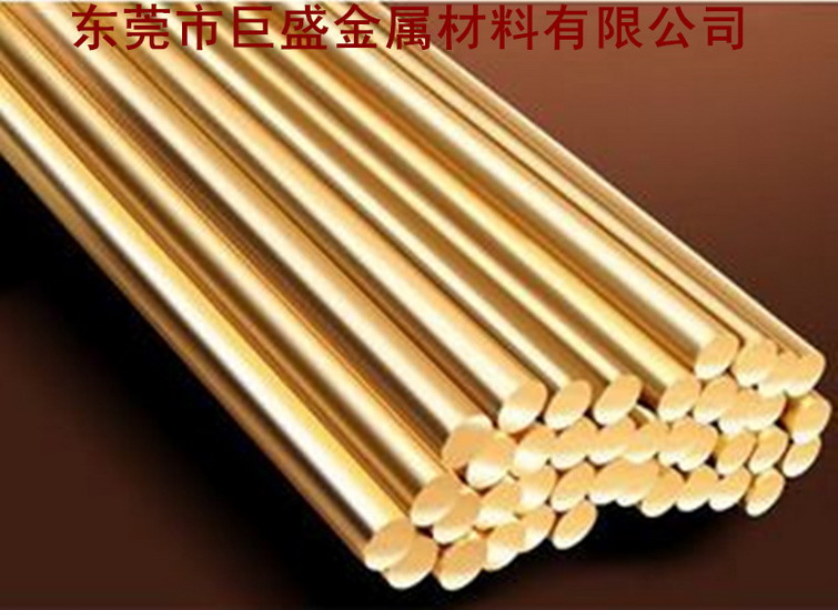 c3604黃銅棒，易切削黃銅棒