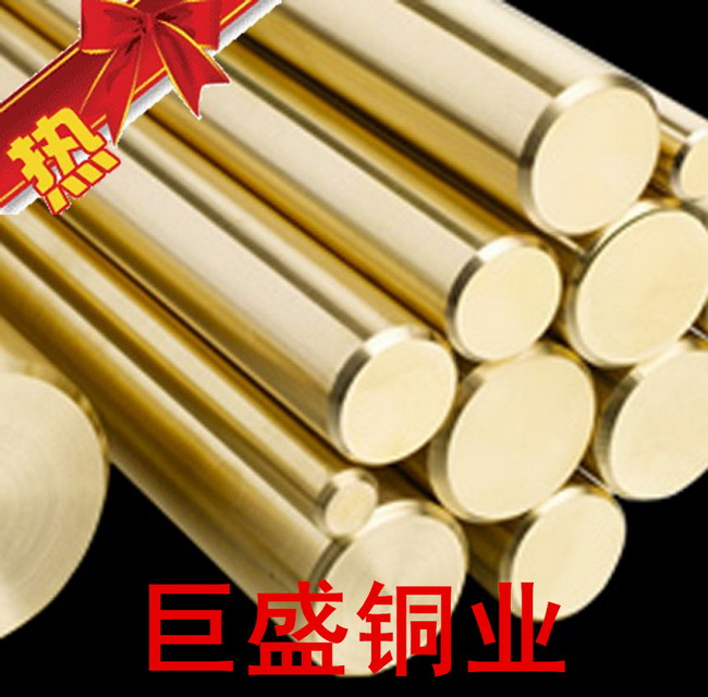 H62黃銅棒，H63黃銅棒，價(jià)格實(shí)惠