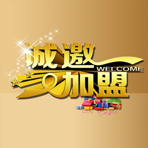 精釀啤酒設備  精釀啤酒加盟  啤酒加盟  自釀啤酒加盟河南啤匠誠邀加盟