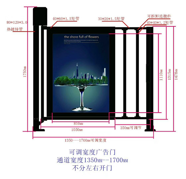 小區(qū)廣告門 開門機(jī)  電動 自動 平開門一體機(jī)新品蓬 自動開門機(jī)  自動廣告門