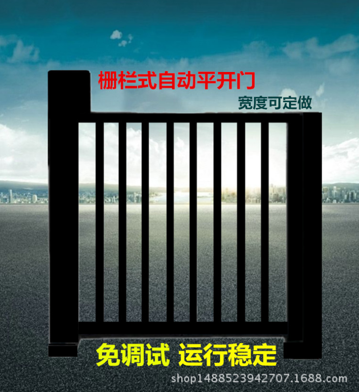 小區(qū)自動門 柵欄門 自動開門機(jī)  開閉門機(jī)器 自動開門機(jī)  自動廣告門