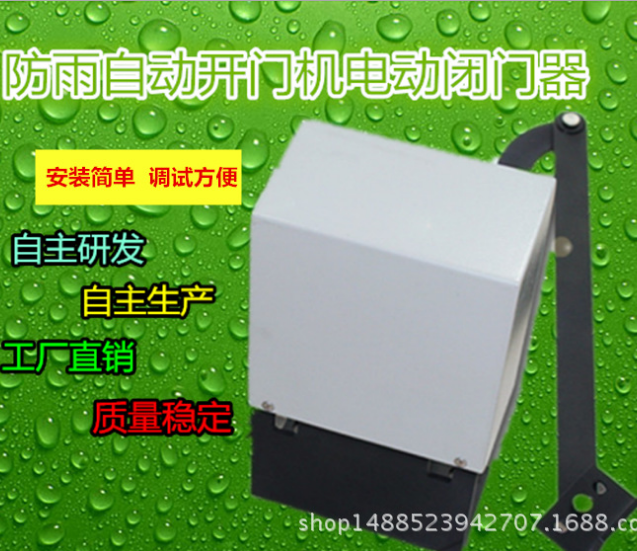 代理加盟 智能化自動開門機(jī) 電動 90度開 小區(qū)門禁 刷卡防 自動開門機(jī)  自動廣告門