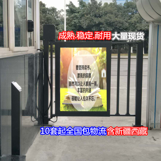小區(qū) 人行通道 自動廣告門 開門機(jī) 平開門 可伸縮 自動開門機(jī)  自動廣告門