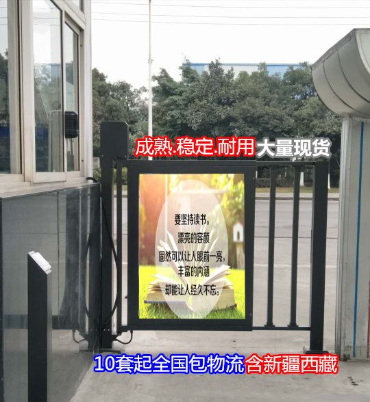 一體式 平開(kāi) 小區(qū)自動(dòng)門(mén) 廣告 90度開(kāi)門(mén)機(jī) YTM120 自動(dòng)開(kāi)門(mén)機(jī) 自動(dòng)廣告門(mén)