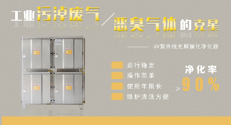 UV凈化器詳情頁24k_01