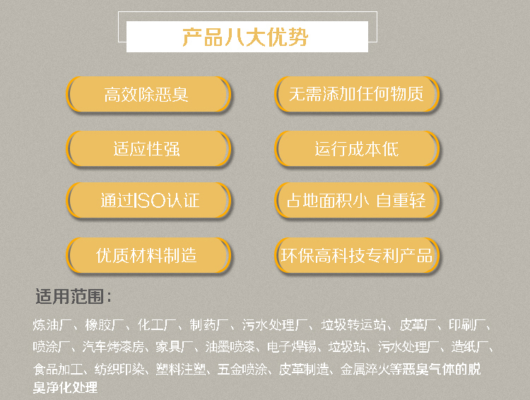 UV凈化器詳情頁24k_03_02