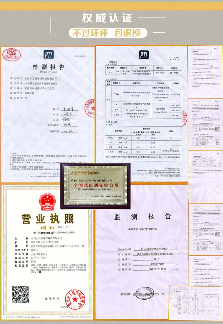 UV凈化器詳情頁24k_03_03