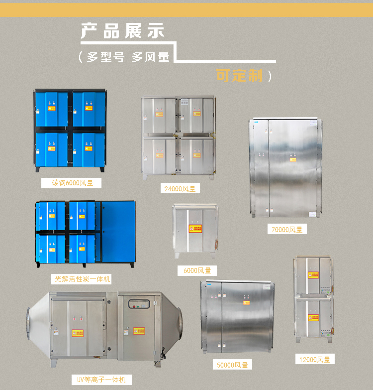 UV凈化器詳情頁24k_03_04