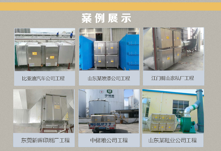 UV凈化器詳情頁24k_03_06