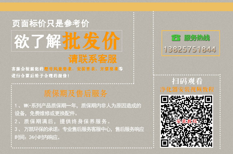 UV凈化器詳情頁24k_03_08