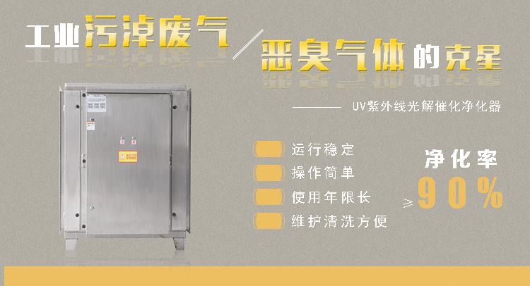 UV凈化器詳情頁(yè)8k_01