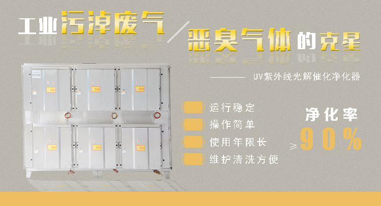 UV凈化器詳情頁(yè)40k_01