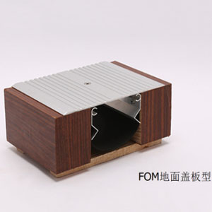 廠銷供應FOM地面變形縫 變形縫 變形縫廠家 變形縫批發(fā)