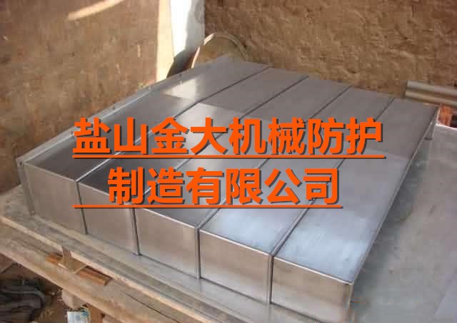 【皮山】供應沈機中捷VMC1050CNC加工中心專用導軸防護罩
