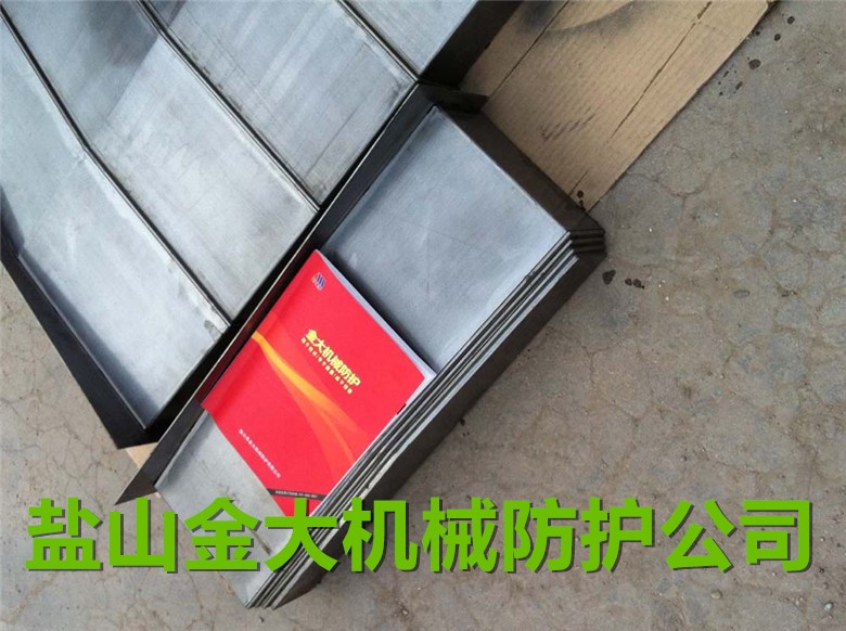 【且末】定做北一VMC850加工中心X軸左右導軌防護罩
