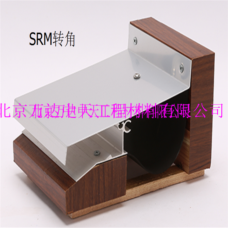 SRM轉(zhuǎn)角