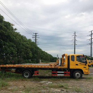 拖車(chē) 汽車(chē)救援