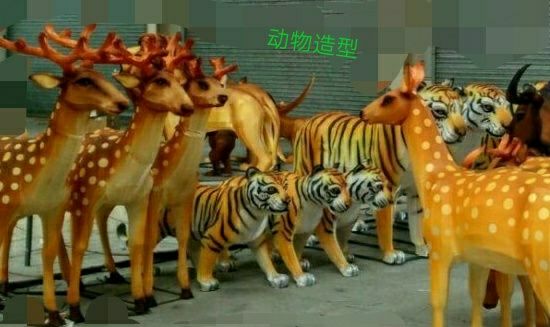 動(dòng)物造型的彩燈 可愛(ài)的動(dòng)物造型  活靈活現(xiàn)  彩燈找華騰  制作精美彩燈