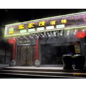 露天酒吧餐廳農(nóng)莊戶(hù)外降溫設(shè)備   噴霧景觀(guān)設(shè)備