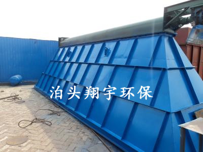 回轉(zhuǎn)反吹扁布袋除塵器技術(shù)過(guò)硬除塵率高 翔宇制造