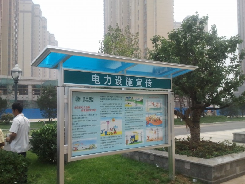 宣傳報(bào)欄公告欄社區(qū)宣傳欄廠家