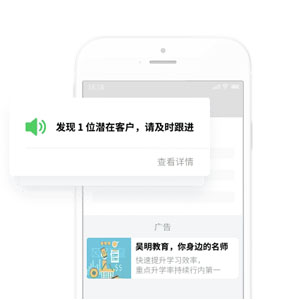 精準(zhǔn)社交廣告 讓沉默客戶回流 電銷系統(tǒng) 外呼系統(tǒng) 客戶管理系統(tǒng) 電話營銷系統(tǒng) 電話銷售系統(tǒng)