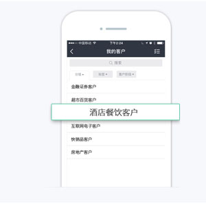 自定義分類 客戶資源統(tǒng)一管理 電銷系統(tǒng) 外呼系統(tǒng) 客戶管理系統(tǒng) 電話營銷系統(tǒng) 電話銷售系統(tǒng)