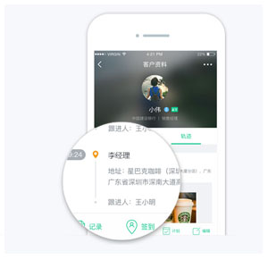 客戶跟進記錄 自動保存 電銷系統(tǒng) 外呼系統(tǒng) 客戶管理系統(tǒng) 電話營銷系統(tǒng) 電話銷售系統(tǒng)