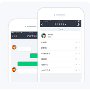 把公司組織 裝進手機里 電銷系統(tǒng) 外呼系統(tǒng) 客戶管理系統(tǒng) 電話營銷系統(tǒng) 電話銷售系統(tǒng)