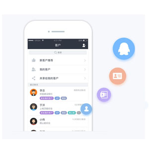客戶資料一鍵導入 永不丟失 電銷系統(tǒng) 外呼系統(tǒng) 客戶管理系統(tǒng) 電話營銷系統(tǒng) 電話銷售系統(tǒng)