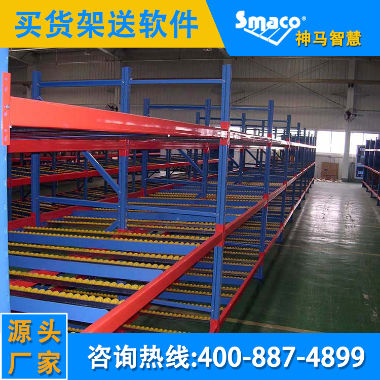 廠(chǎng)家直銷(xiāo)低價(jià)定制線(xiàn)棒精益管復(fù)合管覆塑管流利式貨架