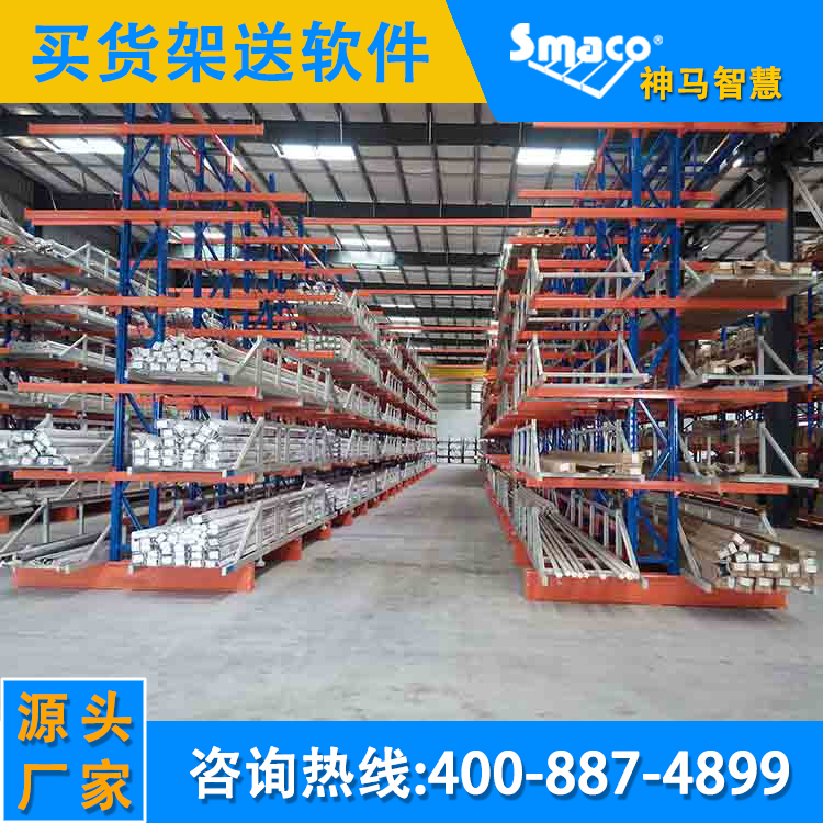 懸臂式貨架貨架廠(chǎng)家供應(yīng)放鋁材管材鋼材放置架為企業(yè)解決型材存放