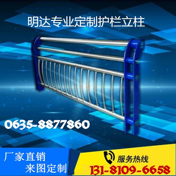 不銹鋼河道大橋隔離橋梁護欄 不銹鋼復(fù)合管欄桿