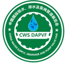 2019中國(guó)北京給水排水泵閥管道博覽會(huì)