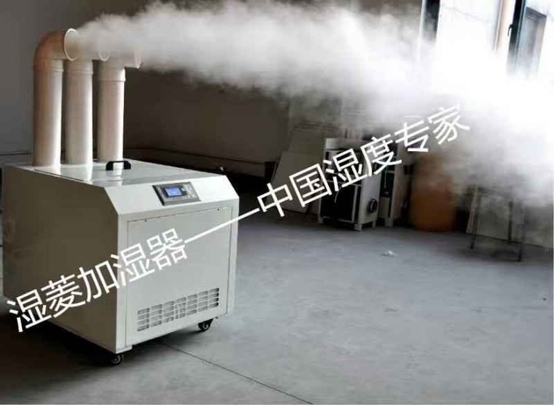 武漢工業(yè)加濕機，紡織車間用超聲波加濕機