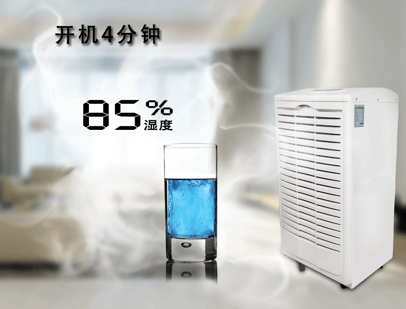 武漢檔案室除濕機，專業(yè)的防潮、除濕設備