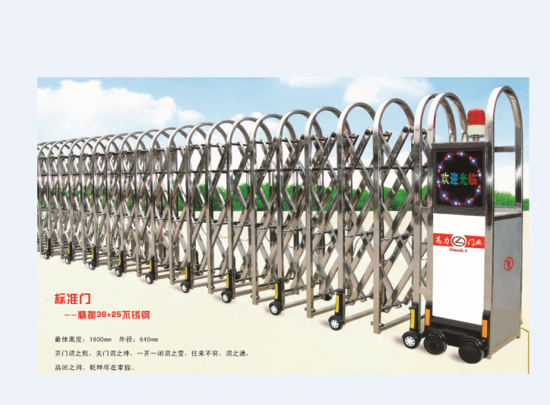 電動伸縮門 專業(yè)電動伸縮門  品質保證 自動伸縮門