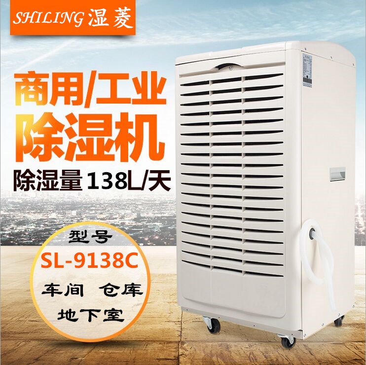 孝感工業(yè)除濕機，數(shù)控自動化工業(yè)除濕機