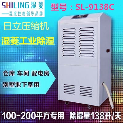 荊門工業(yè)除濕機，數(shù)控自動化工業(yè)除濕機